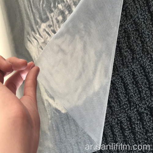 خيار التثقيب لفيلم سجاد السجاد التلقائي